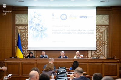 Академічна наука на передовій правового захисту: Інститут держави і права імені В. М. Корецького на ІХ Київському полілозі | Інститут держави і права імені В. М. Корецького НАН України