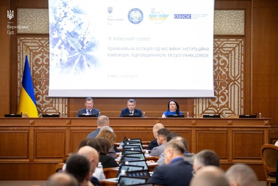 Академічна наука на передовій правового захисту: Інститут держави і права імені В. М. Корецького на ІХ Київському полілозі | Інститут держави і права імені В. М. Корецького НАН України