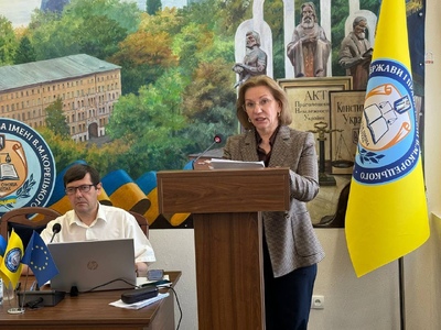 VIII Міжнародна науково-практична конференція «Децентралізація публічної влади в Україні: здобутки, проблеми та перспективи» | Інститут держави і права імені В. М. Корецького НАН України