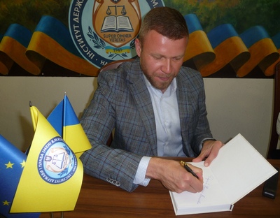 Презентація монографії Романа Терлецького «Держава та релігія в Україні: від історичних витоків до цифрової ери» | Інститут держави і права імені В. М. Корецького НАН України