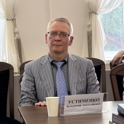 Всеукраїнська науково-практична конференція «30 років Конституції України: конституційні цінності, національна стійкість та повоєнне майбутнє української державності» | Інститут держави і права імені В. М. Корецького НАН України