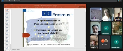 The third stage of the European Union grant project has been completed | V. M. Koretsky Institute of state and law NASU