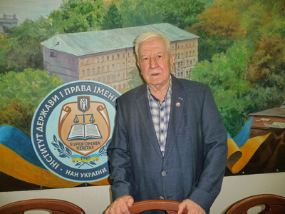 Міжнародна історико-правова конференція «Організаційно-правові аспекти освітянської та наукової діяльності (історія, сучасність, перспективи)» | Інститут держави і права імені В. М. Корецького НАН України