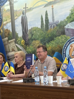 Урочисте засідання Науково-консультативної ради Конституційного Суду України