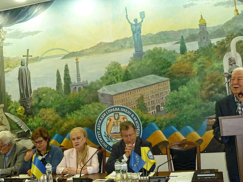 Міжнародна історико-правова конференція «Організаційно-правові аспекти освітянської та наукової діяльності (історія, сучасність, перспективи)»